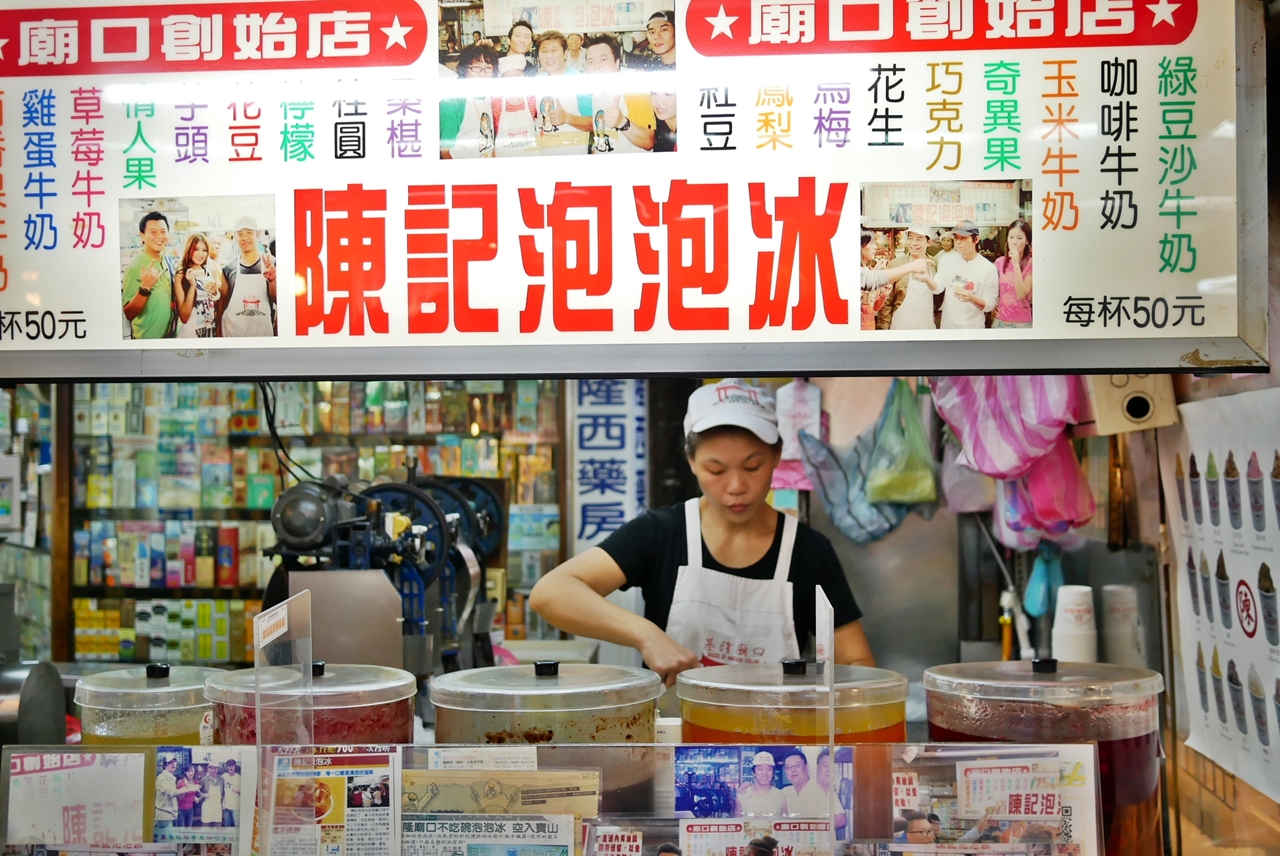 【基隆】 廟口夜市美食｜觀光客看過來，基隆廟口夜市銅板價在地老店小吃，精選8攤排隊美食！