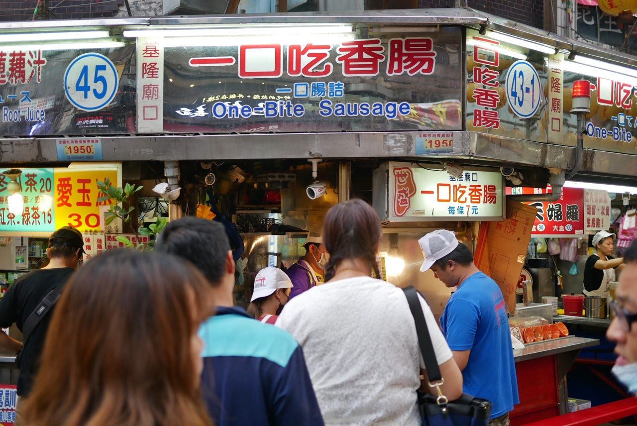 【基隆】 廟口夜市美食｜觀光客看過來，基隆廟口夜市銅板價在地老店小吃，精選8攤排隊美食！