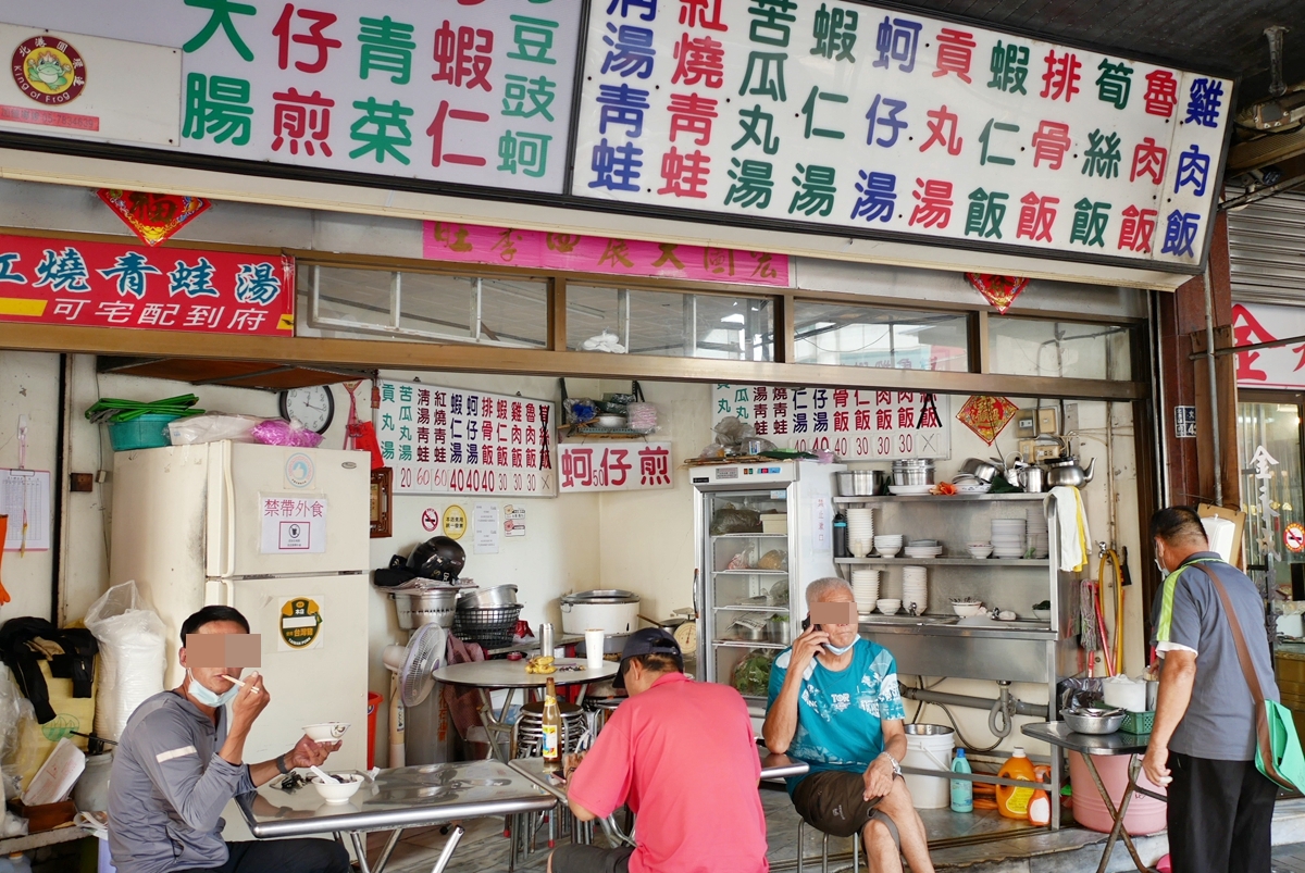 【雲林】 北港圓環邊紅燒青蛙｜在地人的古早味 外地人的視覺衝擊！整隻連皮紅燒青蛙，肉質細緻滑嫩緊實。