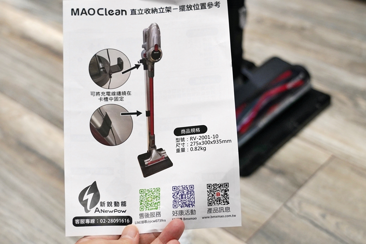 【好物開箱】 MAO Clean M7電動濕拖無線吸塵器｜平價、高CP值 石紋銀美型吸塵器，還有豪華16配件組，同時一次搞定吸塵＋濕拖。懶就要懶到底，能一次解決的事情為何要分兩次！