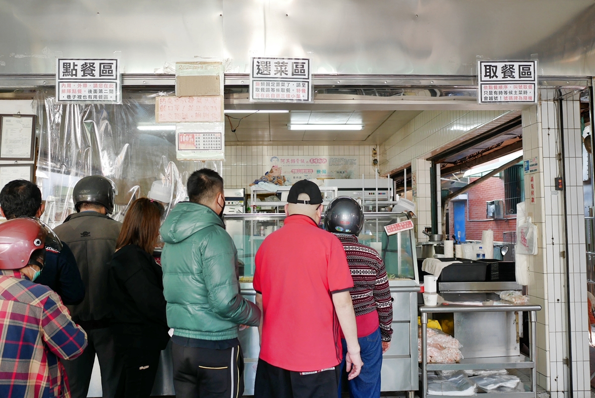 【高雄】 鹽埕區 阿英排骨飯｜必吃在地排隊名店， 60年老店排骨便當 ，古早味排骨 香酥厚實超夠味。