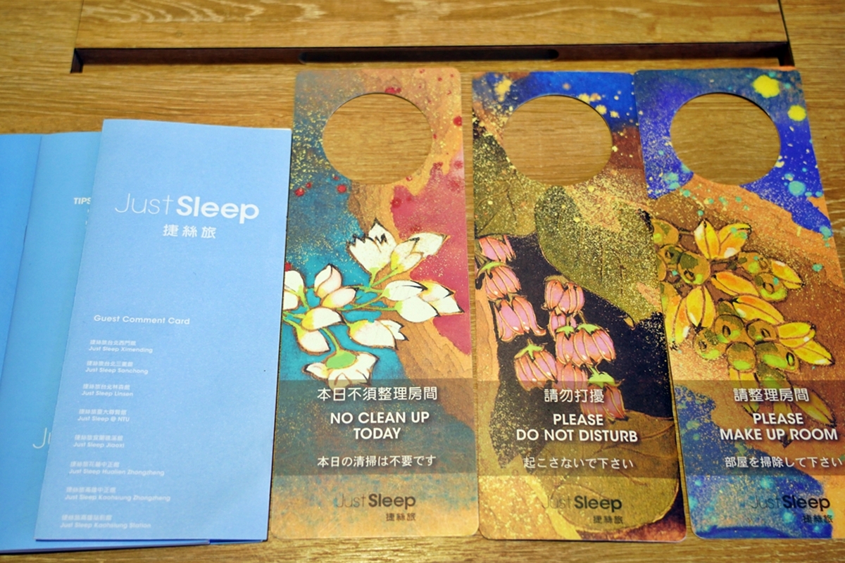 【高雄】 Just Sleep 捷絲旅高雄站前館｜精品時尚、文創藝術的平價商旅，位於市中心 鄰近火車站、美麗島捷運站、六合夜市等..交通便利。即日起訂房加購高鐵車票，享全台最低7折優惠！