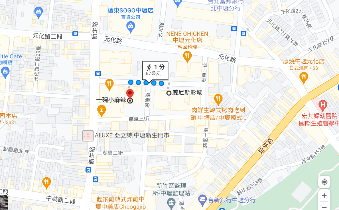 【中壢】 一碗小麻辣｜川辣老饕 嗜辣麵控看過來，SOGO對面，威尼斯影城周邊 私心推薦這 一碗麻辣牛三寶，湯濃肉大塊，讓你又辣又飽 ！