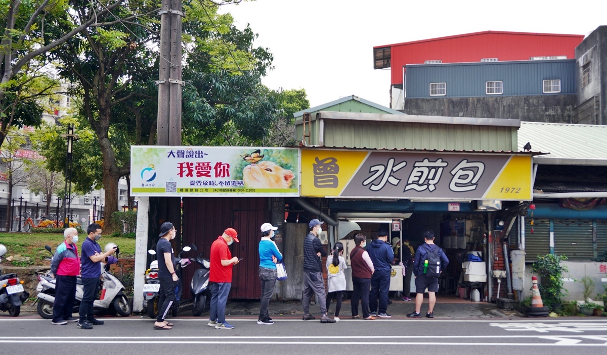 【桃園】 中壢 老牌曾水煎包｜40年排隊老店  在地最強水煎包！現做現煎 一出爐就秒殺  一顆只要9元。