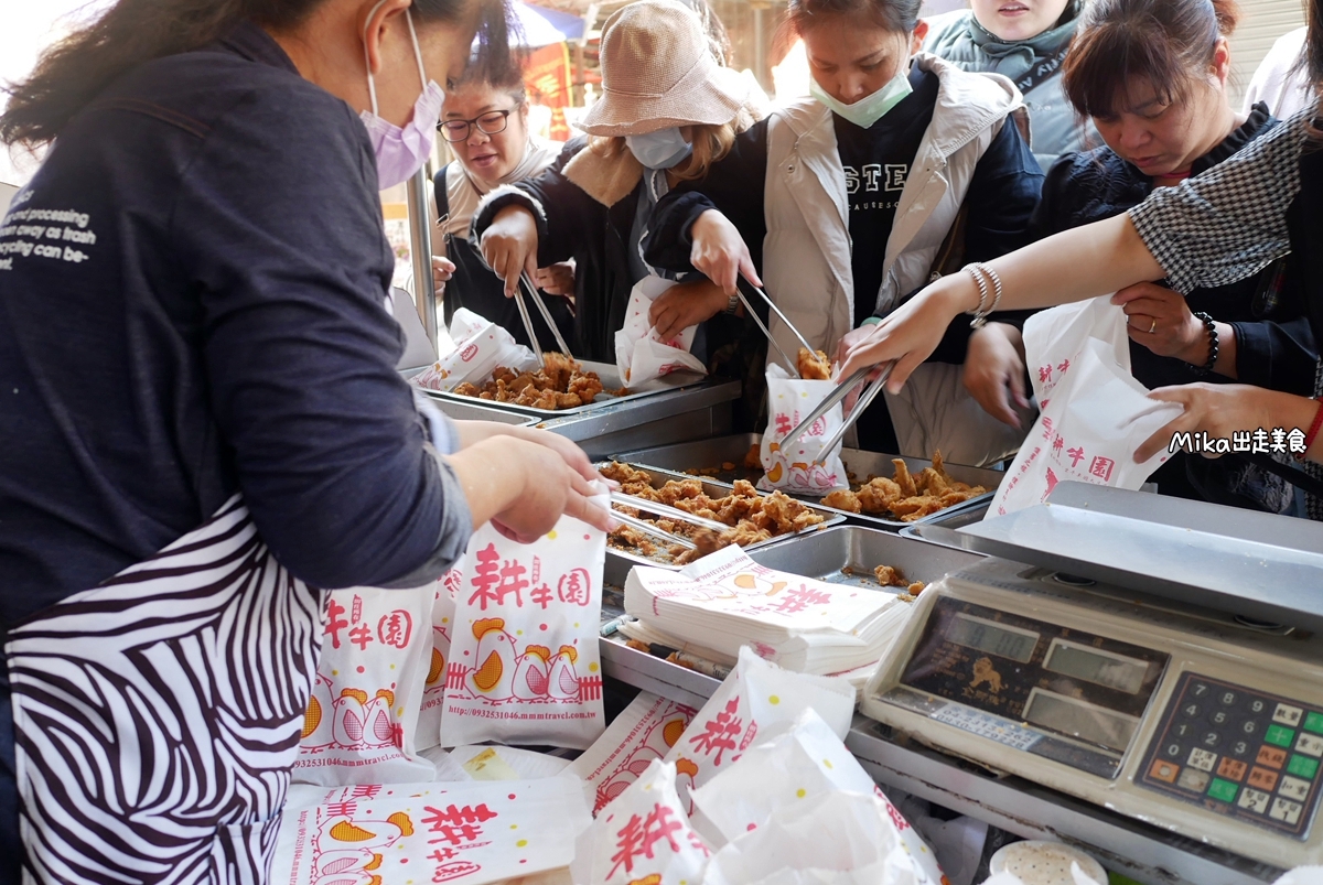 延伸閱讀：【苗栗】苑裡菜市場  耕牛園炸雞｜每天只賣5小時 苑裡市場內 一出爐人人搶夾的秒殺雞塊！