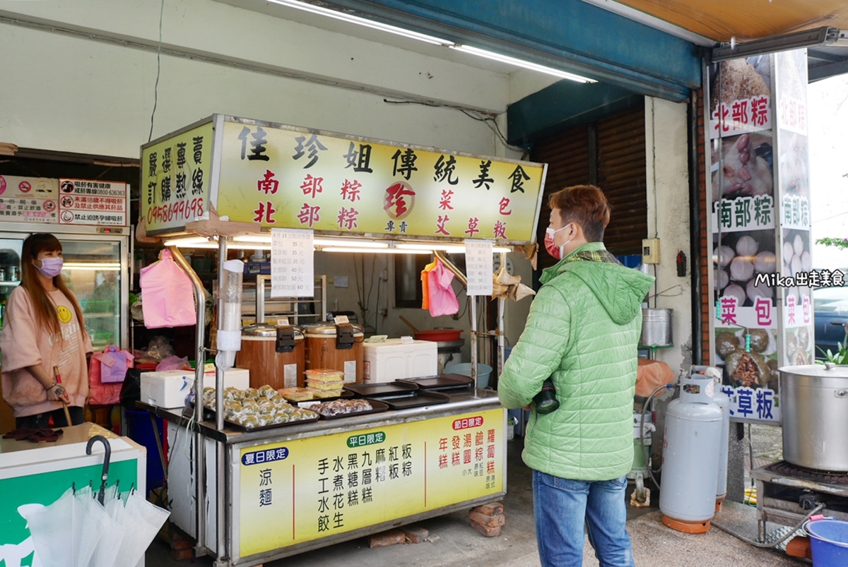 【桃園】 中壢 佳珍姐肉粽 菜包 艾草粄｜檳榔攤裡面賣肉粽！？隱藏版肉粽、鹼粽、菜包、艾草粄還有紫米紅豆口味的紅粄以及平日限定麻糬喔。