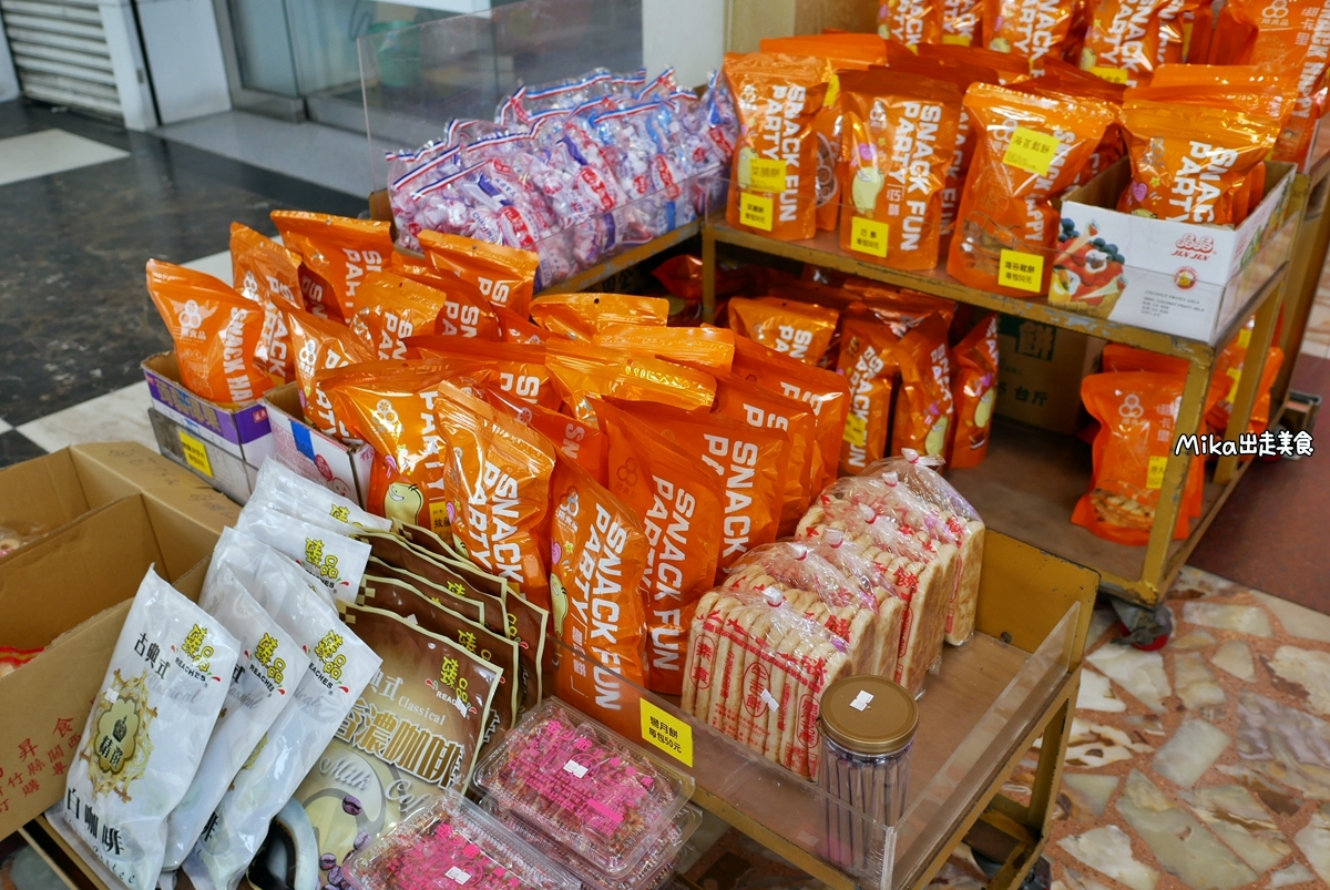 【桃園】 中壢 三陽食品-休閒食品專賣店｜桃園伴手禮 60年老店 古早味自助式秤重買零食餅乾糖果 ，伴手禮部分推薦必買麻辣素蹄筋。