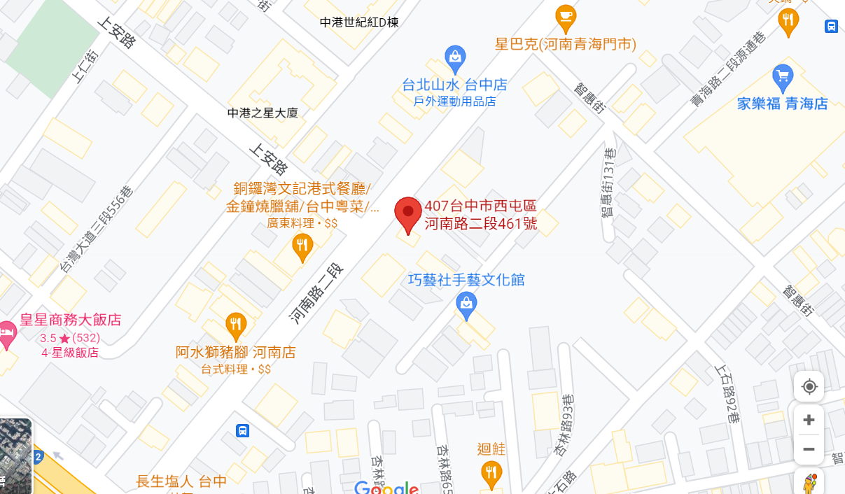 【台中】 原廠犀牛10週年慶廠拍 西屯河南路｜快閃特賣 運動機能排汗 冰涼衣、短褲88元起，夏日必備防曬冰涼抗UV外套 體感降溫5度。