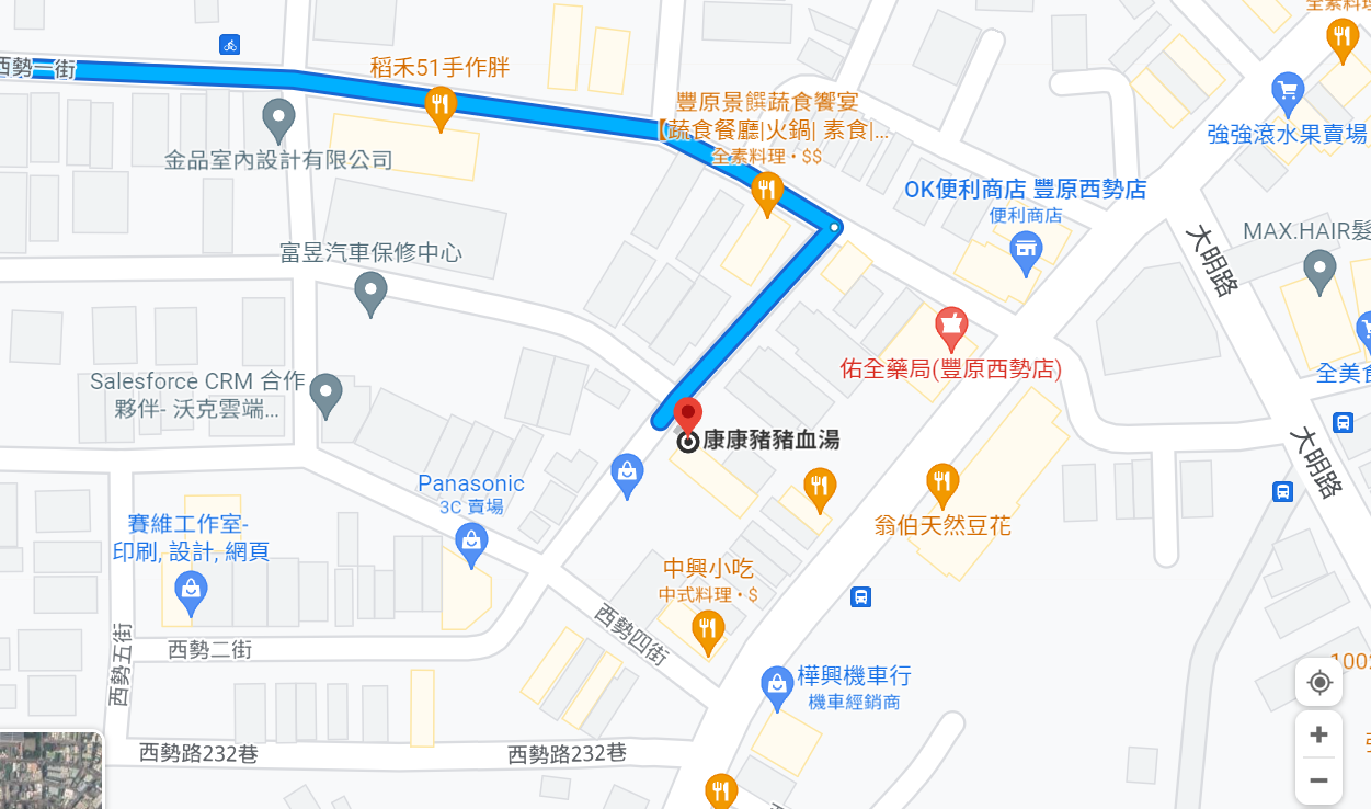 【台中】 豐原 康康豬豬血湯｜豐原在地傳統早餐店  紅到都有專屬停車場，經典套餐 古早味炒麵 豬血湯必點。