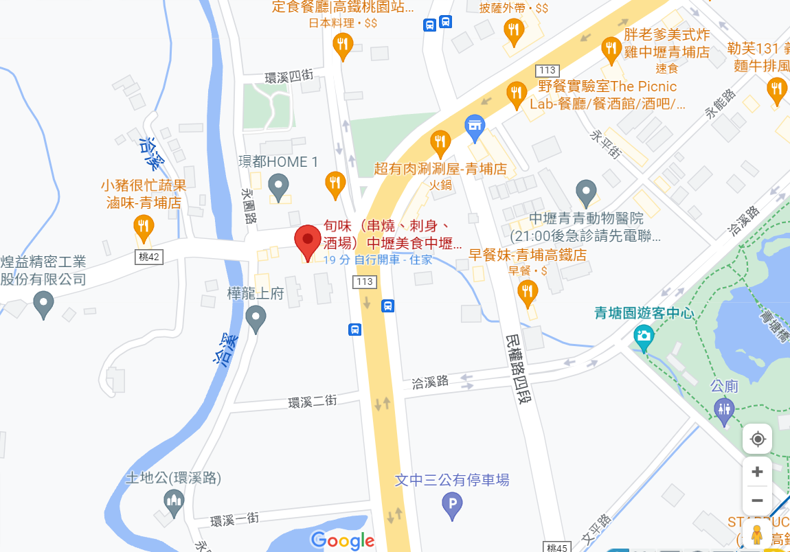 【桃園】 中壢 旬味（串燒、刺身、酒場）｜貨櫃屋版本的日本屋台風小酒館，堅持“手工的美味” 。價格親民  招牌串燒超好吃。