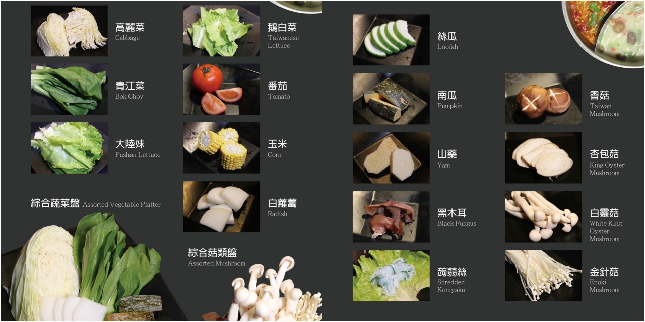 【苗栗】小蒙牛頂級麻辣養生鍋-頭份店｜尚順廣場內 火烤兩吃 吃到飽！有啤酒、哈根達斯冰淇淋還有當季芒果任你吃，根本是被火鍋店耽誤的水果行/冰淇淋店等級的專業水準。