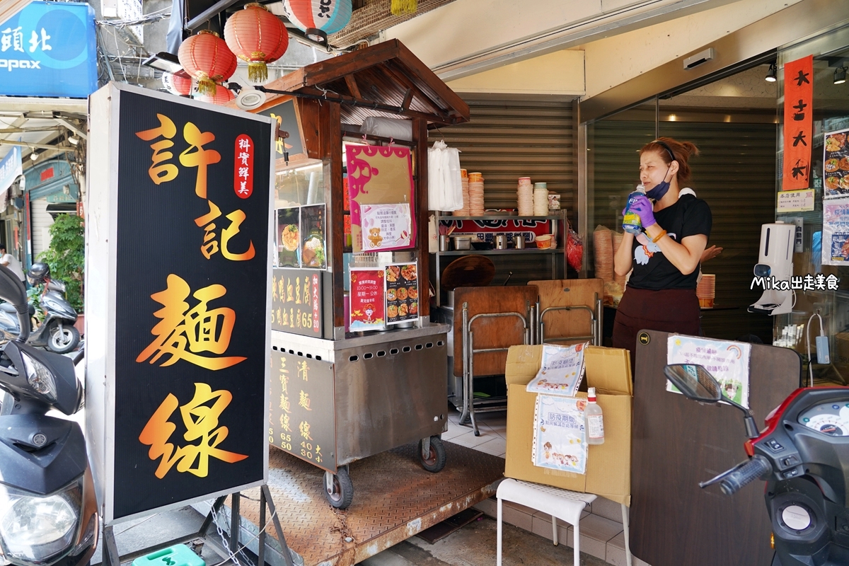 【新北】 三重 許記麵線｜巷仔內 麵線名店！只要50元銅板價的三寶麵線好超值，加量滷大腸吃起來最過癮，麻辣臭豆腐也超推。