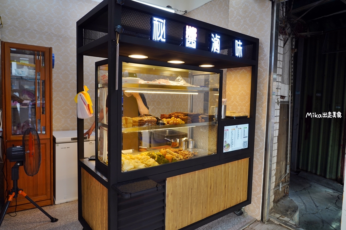 【桃園】 中壢  秘製滷味（桃園中原店）｜中原夜市美食 祖傳秘方 秘製冷滷味正流行，秘醬滷味有迷人焦色，吃起來卻意外爽口好吃又入味，無負擔的宵夜美食。