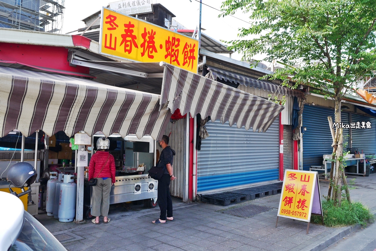 【宜蘭】 冬山 春捲蝦餅｜下午茶銅板美食  比臉大蝦餅還有滿滿韭菜冬粉春捲，夏天的花生捲冰淇淋也開賣啦！