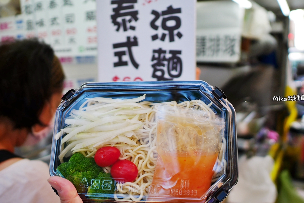 【桃園】 好食家臭豆腐 ｜低調神祕移動式黃色臭豆腐攤車，必吃起司臭豆腐 還有其他創意口味！