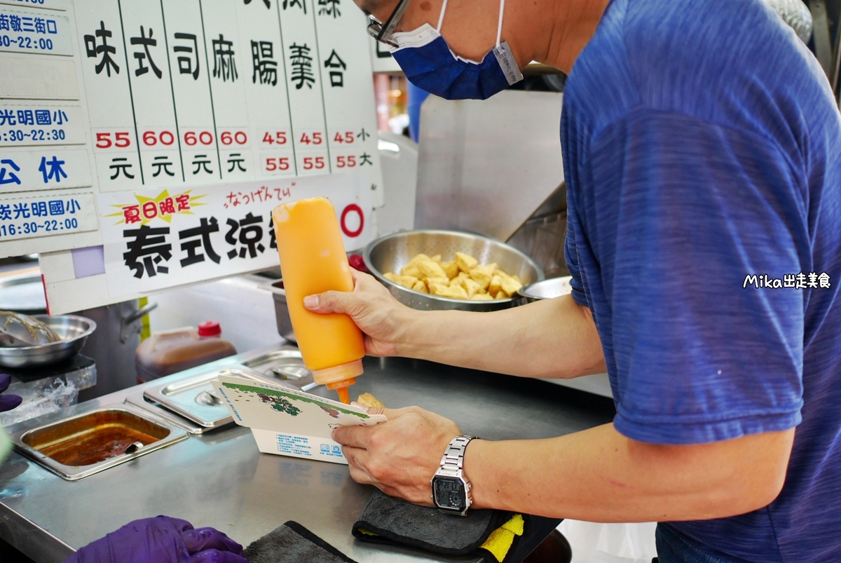 【桃園】 好食家臭豆腐 ｜低調神祕移動式黃色臭豆腐攤車，必吃起司臭豆腐 還有其他創意口味！