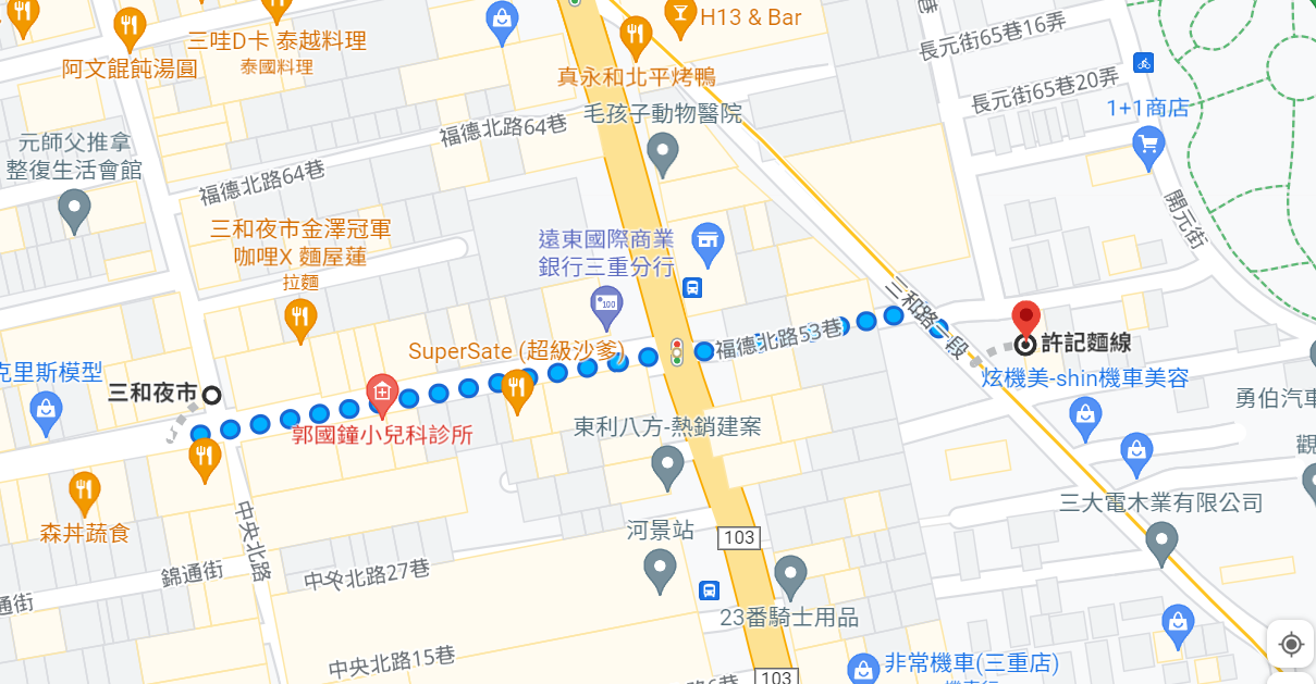 【新北】 三重 許記麵線｜巷仔內 麵線名店！只要50元銅板價的三寶麵線好超值，加量滷大腸吃起來最過癮，麻辣臭豆腐也超推。