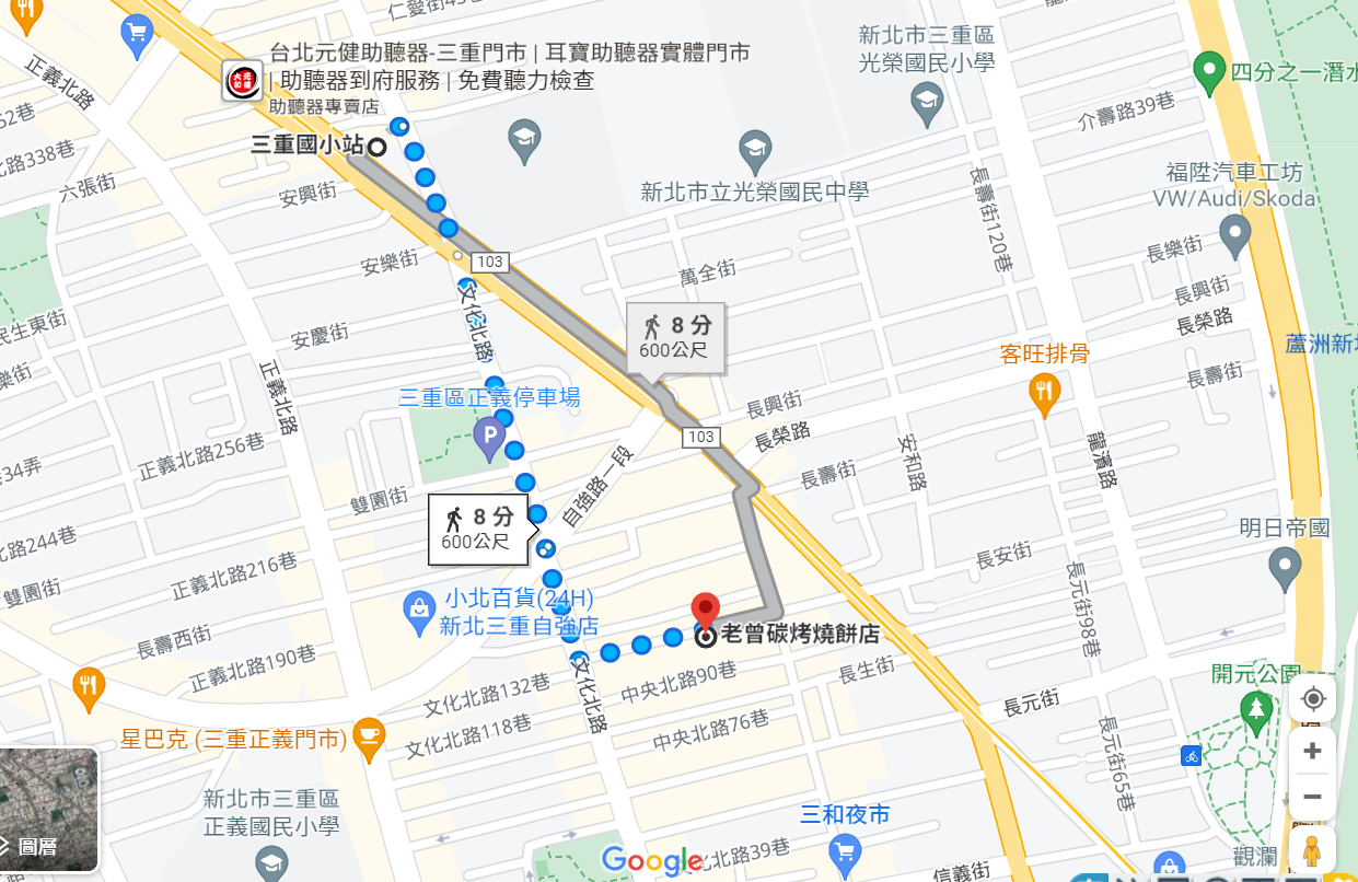 【新北】 三重 老曾碳烤燒餅店｜鐵桶炭烤燒餅 銅板排隊小吃 ，鹹酥餅一個只要13元  胡椒餅只要22元！