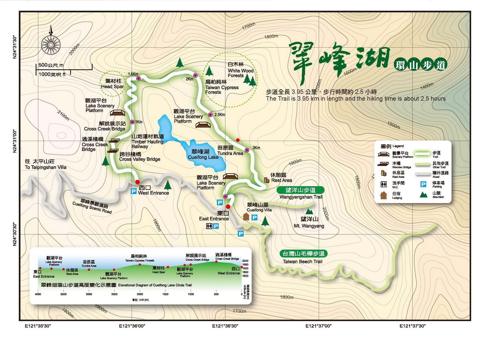 【宜蘭】 太平山 翠峰湖環山步道｜國際認證  全世界第一條寧靜步道底加啦！也是台灣面積最大的高山湖泊。