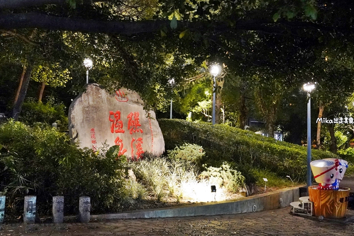 【宜蘭】 礁溪 帝王行旅｜礁溪溫泉公園對面  離火車站步行只要幾分鐘的寵物友善飯店。