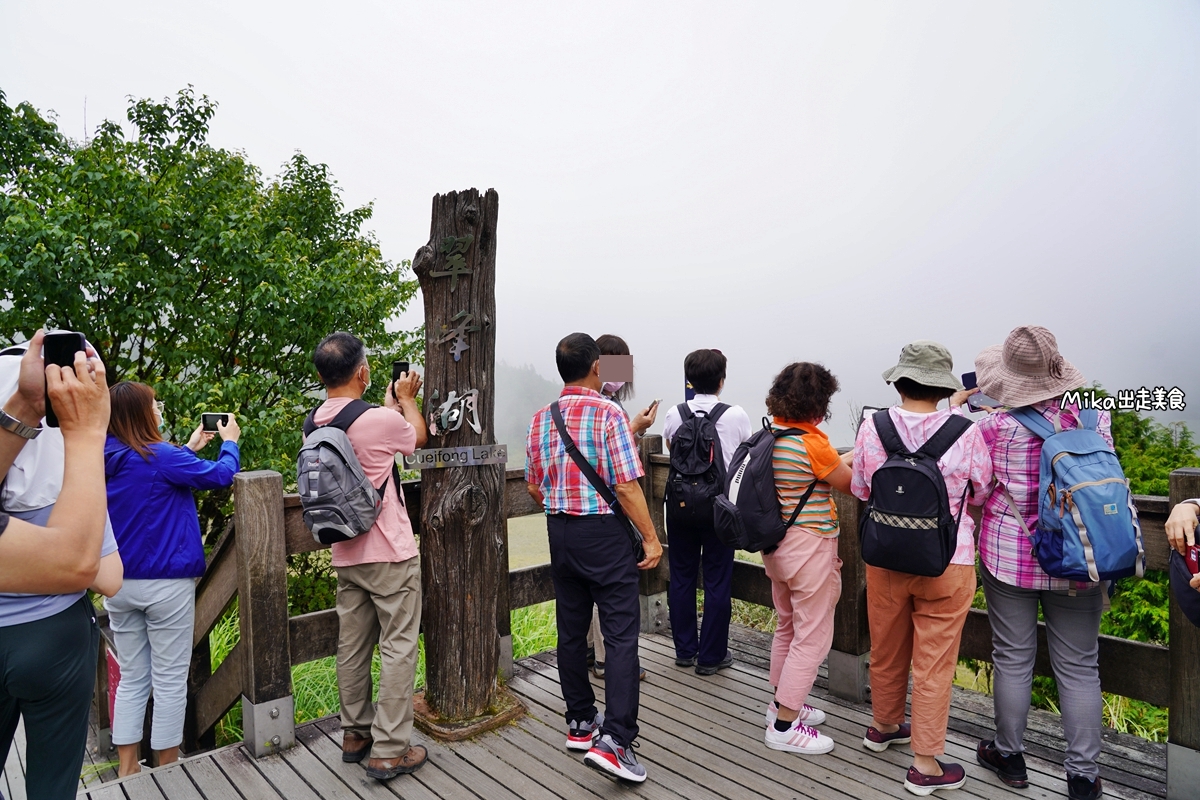 【宜蘭】 太平山 翠峰湖環山步道｜國際認證  全世界第一條寧靜步道底加啦！也是台灣面積最大的高山湖泊。