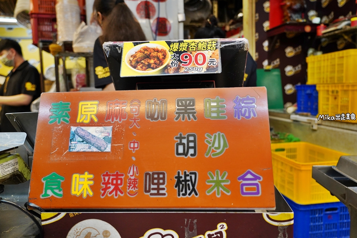 【台中】 炳叔烤玉米 逢甲總店｜逢甲夜市必吃烤玉米，獨創的醬料、四道刷烤工法還有多種口味可以選。