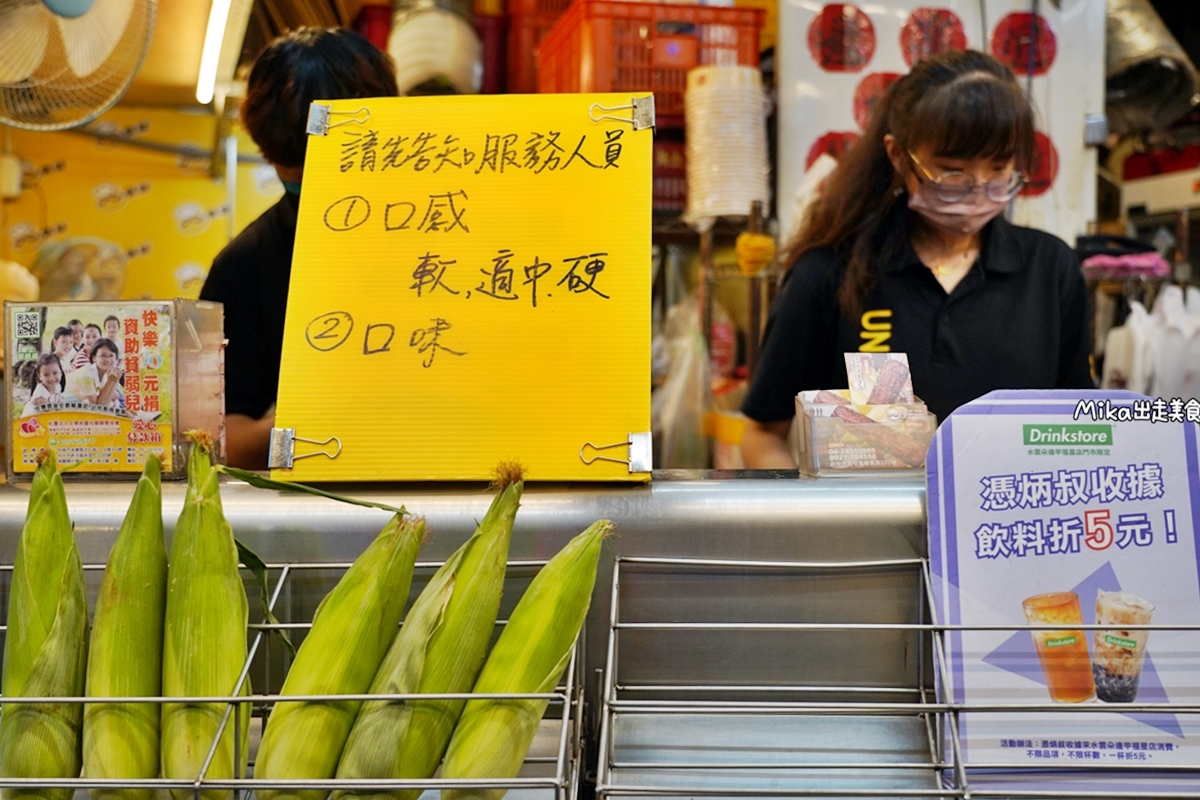 【台中】 炳叔烤玉米 逢甲總店｜逢甲夜市必吃烤玉米，獨創的醬料、四道刷烤工法還有多種口味可以選。