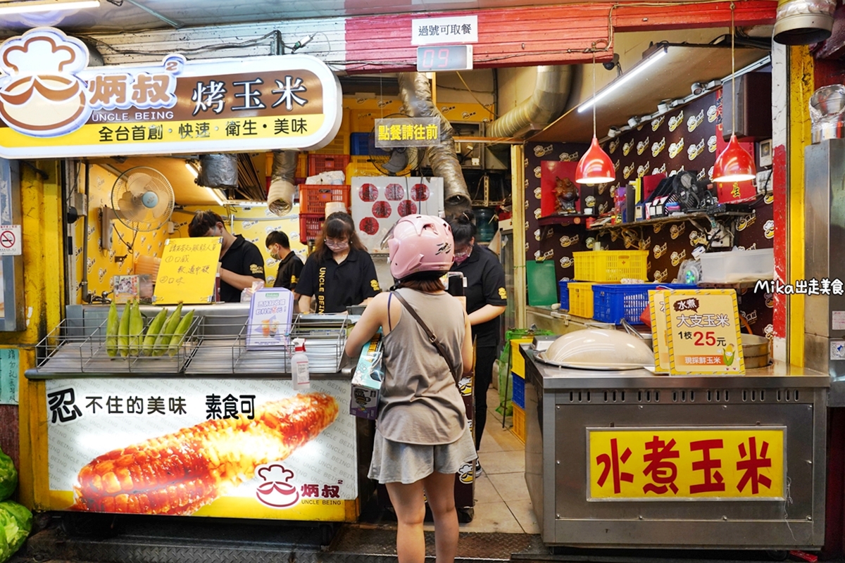 【台中】 炳叔烤玉米 逢甲總店｜逢甲夜市必吃烤玉米，獨創的醬料、四道刷烤工法還有多種口味可以選。