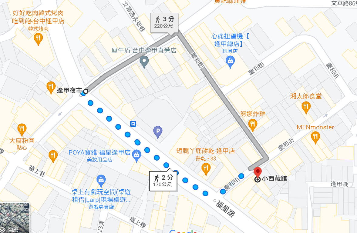 【台中】小西藏館｜逢甲夜市巷弄內，融合西藏與印度的異域風味料理，狂野辣香  華麗又奔放的味覺體驗。