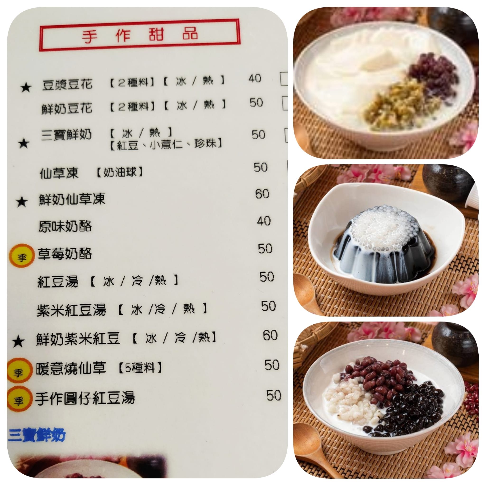 【桃園】 冰的大本營-平鎮店｜從嘉義來的網美冰店，完全不添加香料色素也能這麼繽紛鮮豔 豐盛玩美。