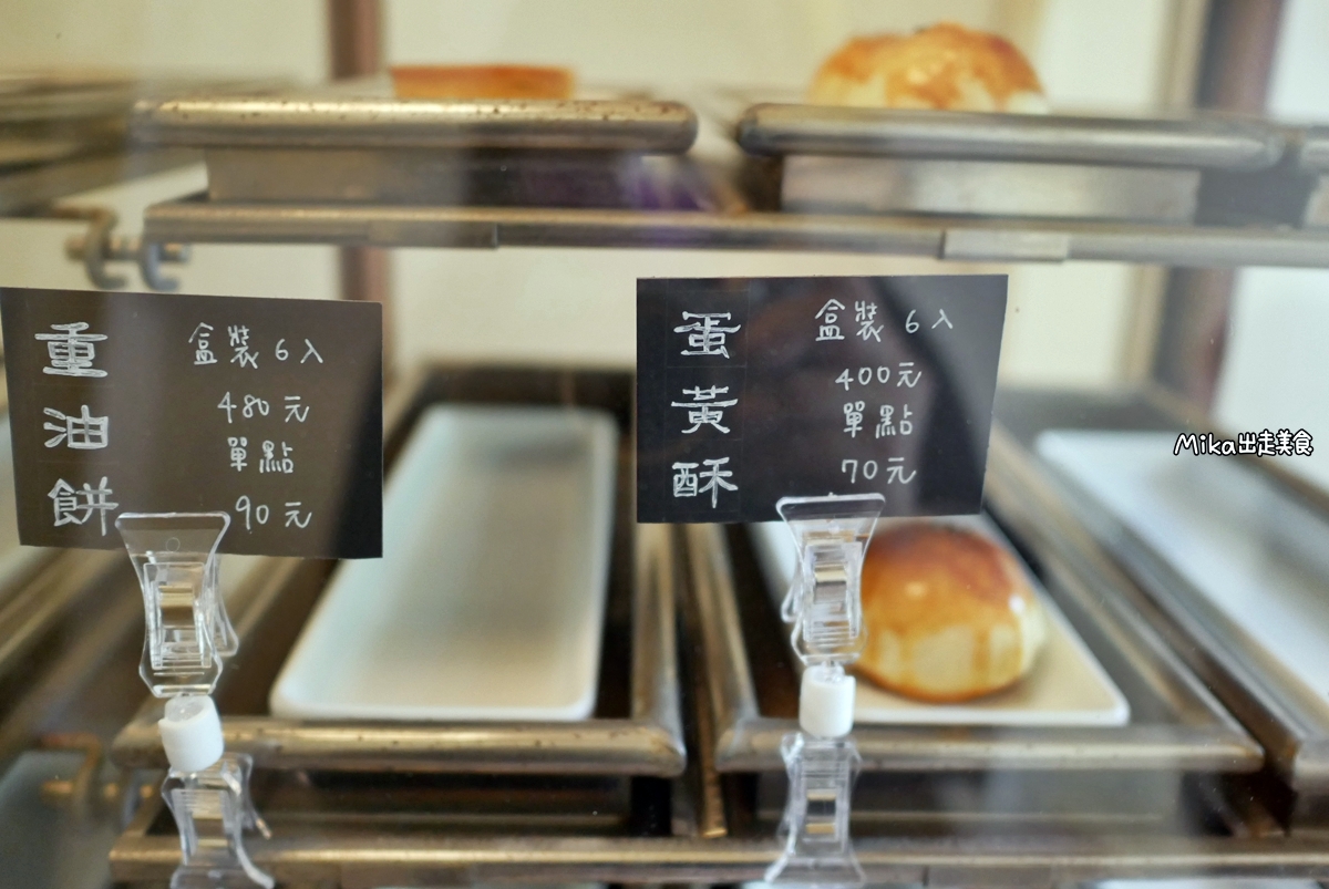 【桃園】 平鎮 一格 une pâtisserie｜忠貞市場旁 70年老宅雜貨店改造  復古優雅 雲南漢餅咖啡館。