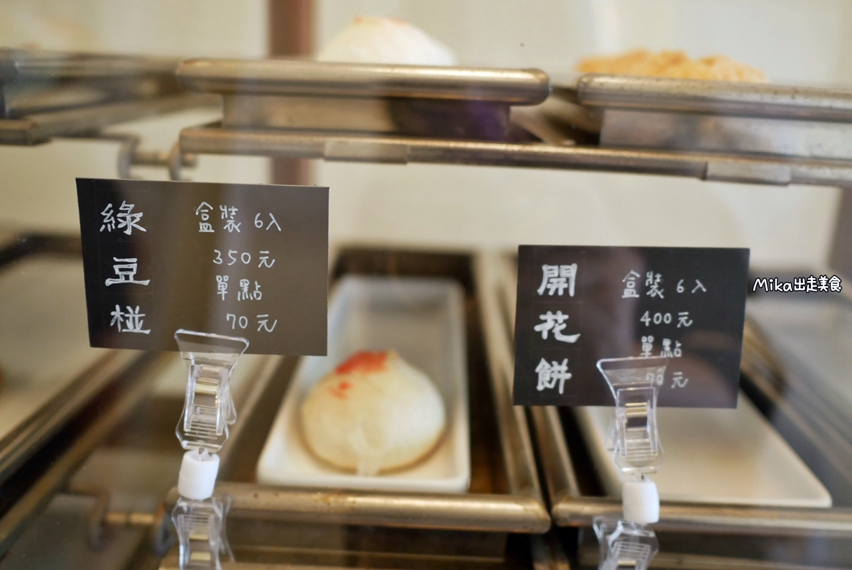 【桃園】 平鎮 一格 une pâtisserie｜忠貞市場旁 70年老宅雜貨店改造  復古優雅 雲南漢餅咖啡館。