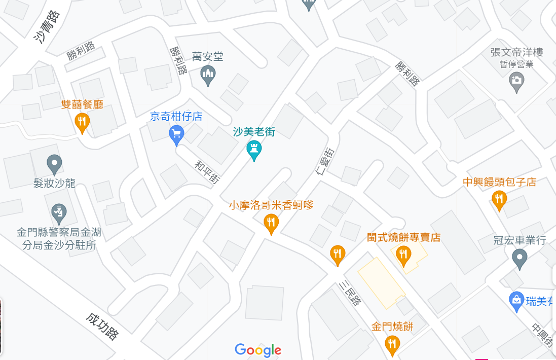 【金門】 沙美摩洛哥(沙美老街)｜老街內廢棄建築變成北非沙漠風情小摩洛哥，網美IG打卡地標之一。