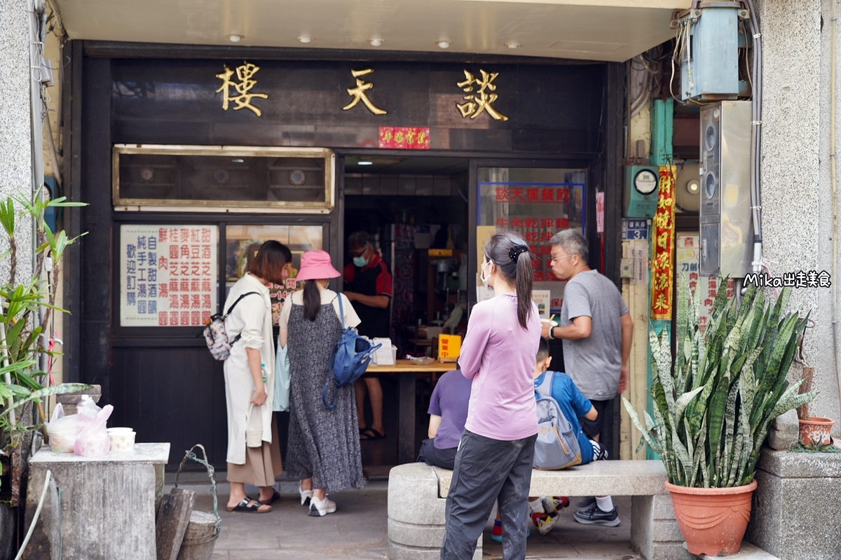 【金門】 談天樓｜50年老字號眷村料理，還有招牌純手工酒釀冰湯圓必吃。