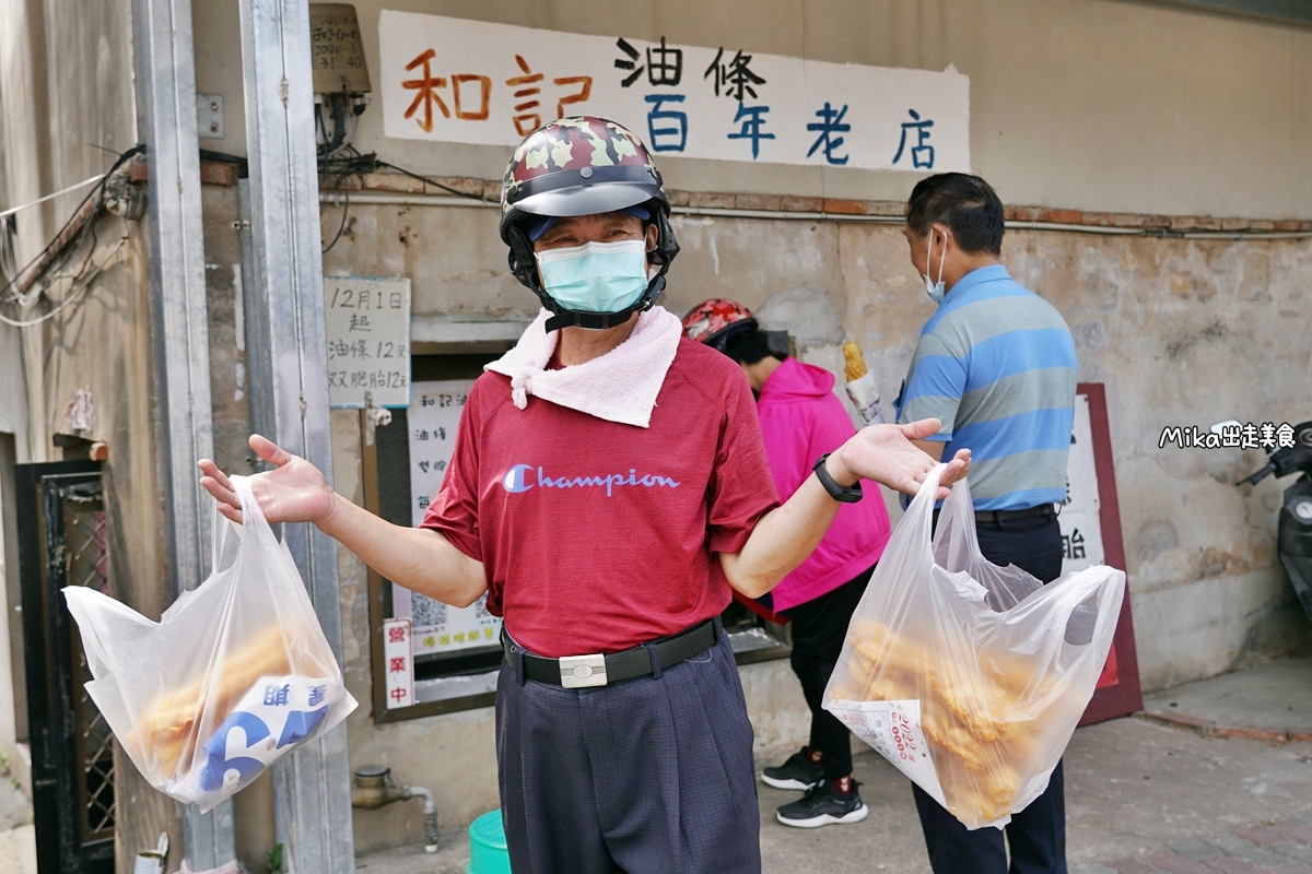 【金門】 和記油條 百年老店｜全台最好吃的油條原來在金門！？在地下室買油條？不管油條還是雙胞胎都只要12元也太便宜了～