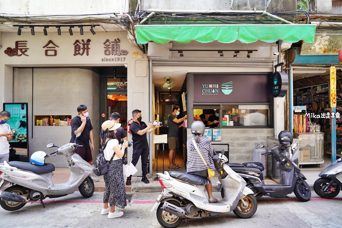 【金門】 雨川食堂 | 這樣很金門 必點高粱肉燥飯＋一條根雞湯，用在地食材顛覆傳統，讓很街頭的小吃也可以懷舊文青。