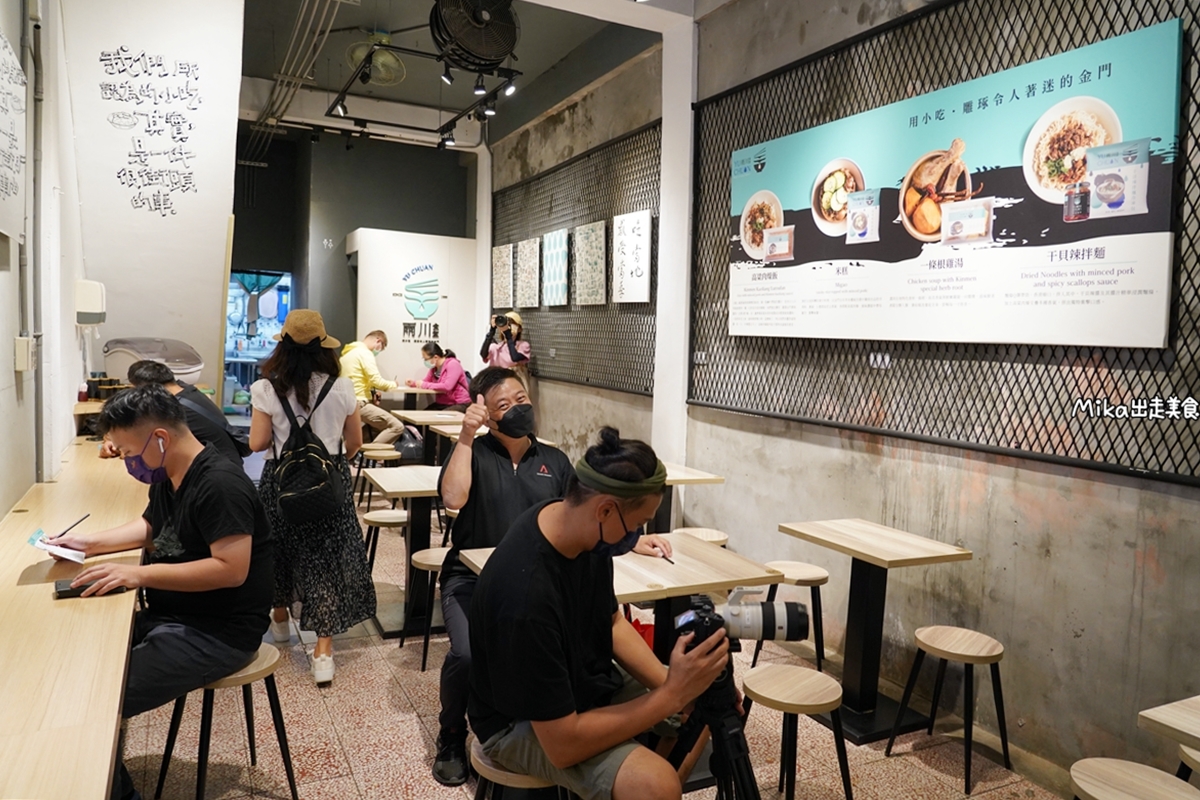 【金門】 雨川食堂 | 這樣很金門 必點高粱肉燥飯＋一條根雞湯，用在地食材顛覆傳統，讓很街頭的小吃也可以懷舊文青。