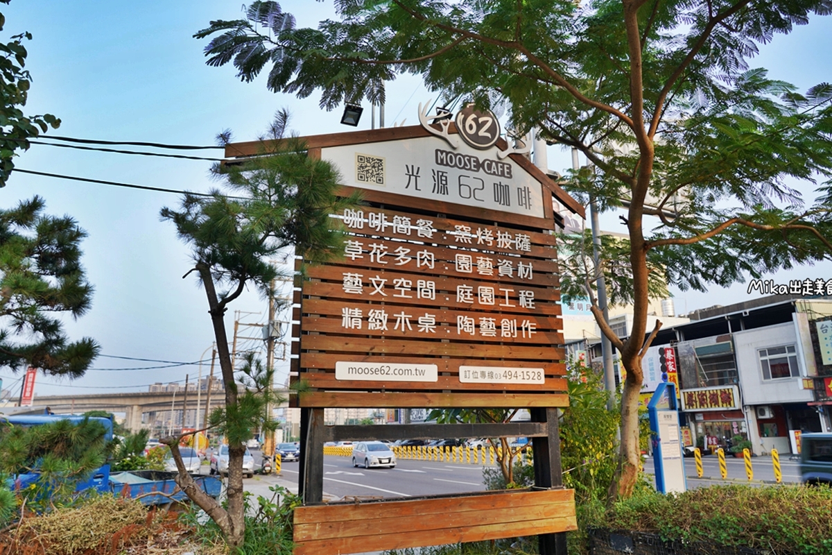 【桃園】 中壢 光源62園藝｜城市裡的秘密花園，多肉植栽花草還有被藤蔓給包覆的藝文空間。