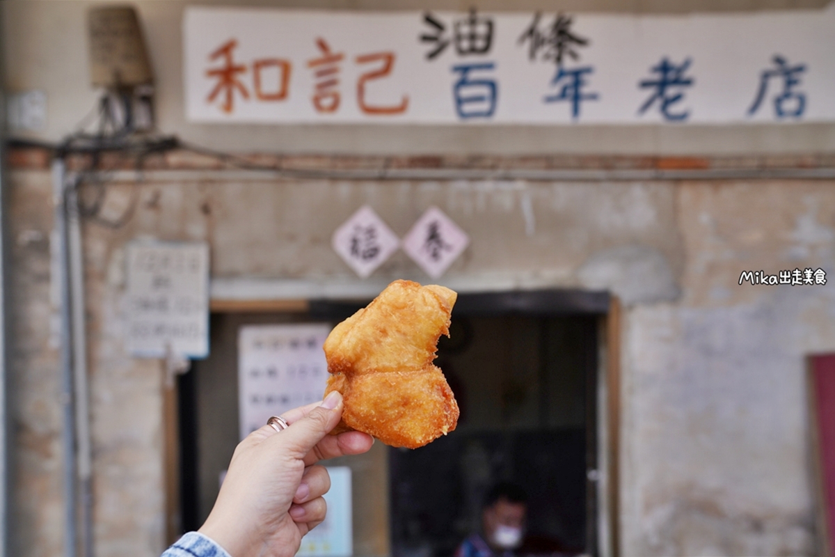 【金門】 和記油條 百年老店｜全台最好吃的油條原來在金門！？在地下室買油條？不管油條還是雙胞胎都只要12元也太便宜了～