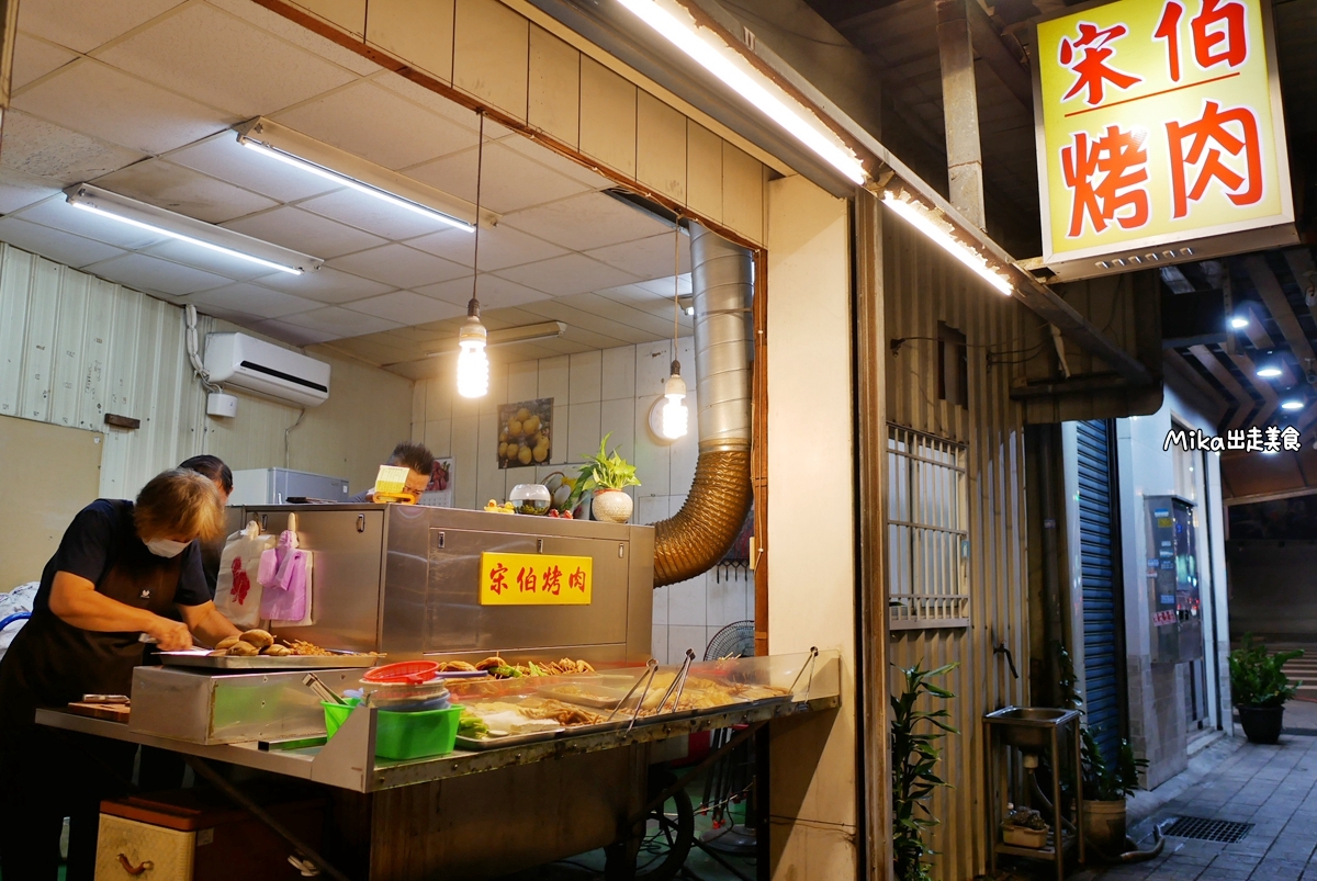 【桃園】 南崁 宋伯烤肉｜這個宋伯好任性，半夜出沒就算了，每天還只賣3小時，沒事先預約吃不到。