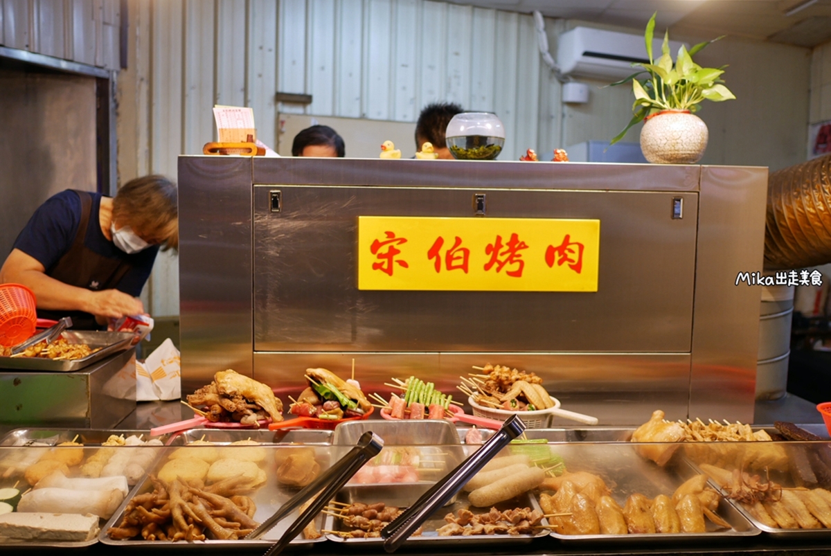 【桃園】 南崁 宋伯烤肉｜這個宋伯好任性，半夜出沒就算了，每天還只賣3小時，沒事先預約吃不到。