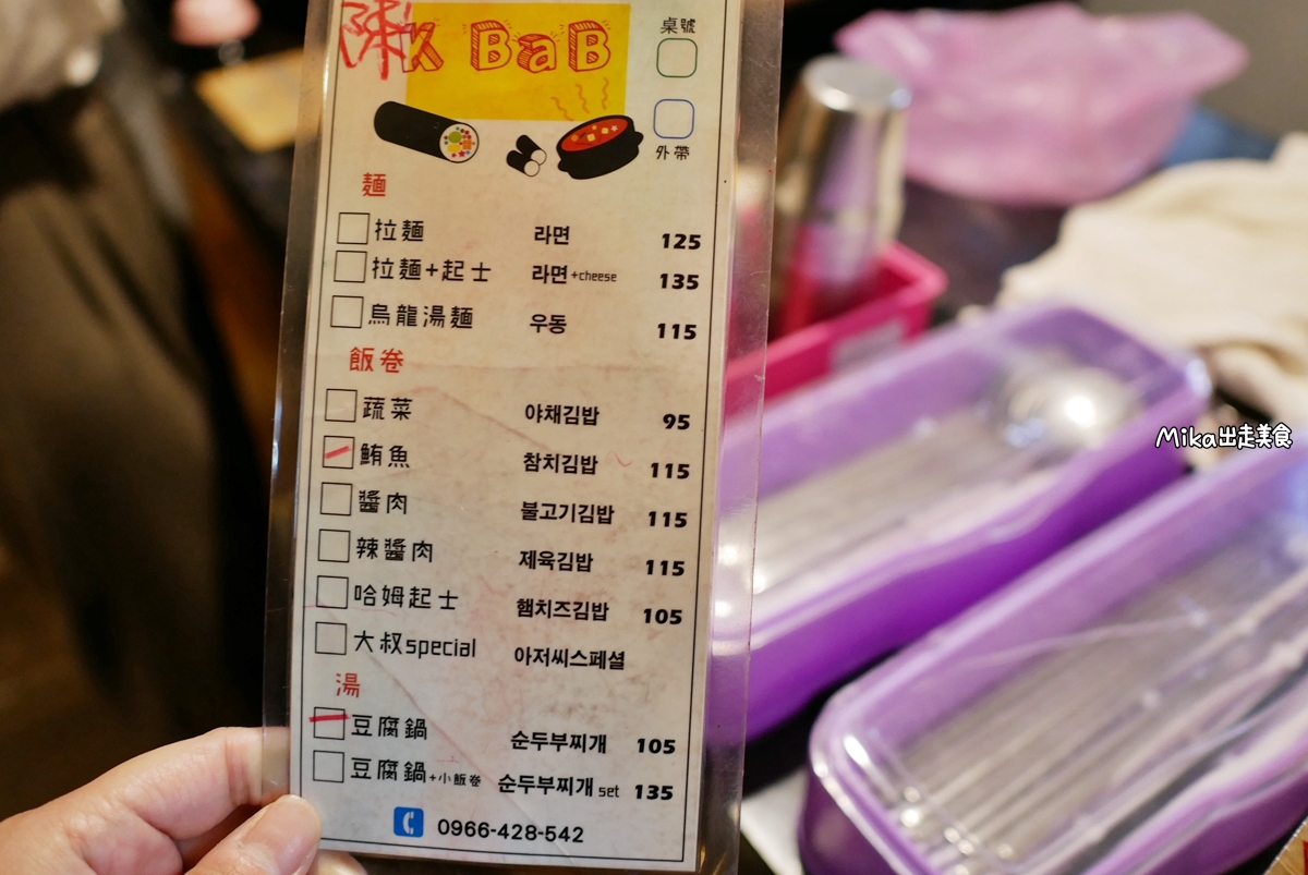 【台中】 K bab 大叔的飯卷｜一中街附近 中友百貨後方 火板大叔二店 平價好吃的韓式海苔飯捲跟豆腐鍋。