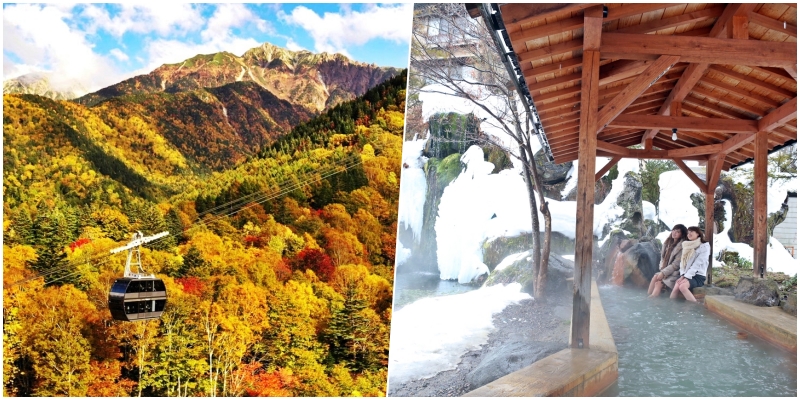 【日本】北陸 飛驒高山｜北陸自由行 飛驒高山必吃必玩  旅遊景點 美食懶人包推薦。