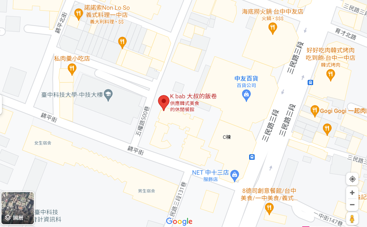 【台中】 K bab 大叔的飯卷｜一中街附近 中友百貨後方 火板大叔二店 平價好吃的韓式海苔飯捲跟豆腐鍋。