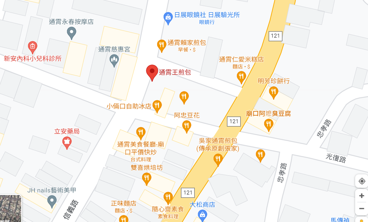 【苗栗】 通霄 王煎包｜在地排隊必吃名店 棒球大煎包一個才20元！ 半煎炸 黃金酥脆三角立體 超爆料韭菜冬粉內餡。