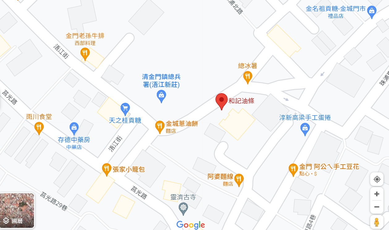 【金門】 和記油條 百年老店｜全台最好吃的油條原來在金門！？在地下室買油條？不管油條還是雙胞胎都只要12元也太便宜了～