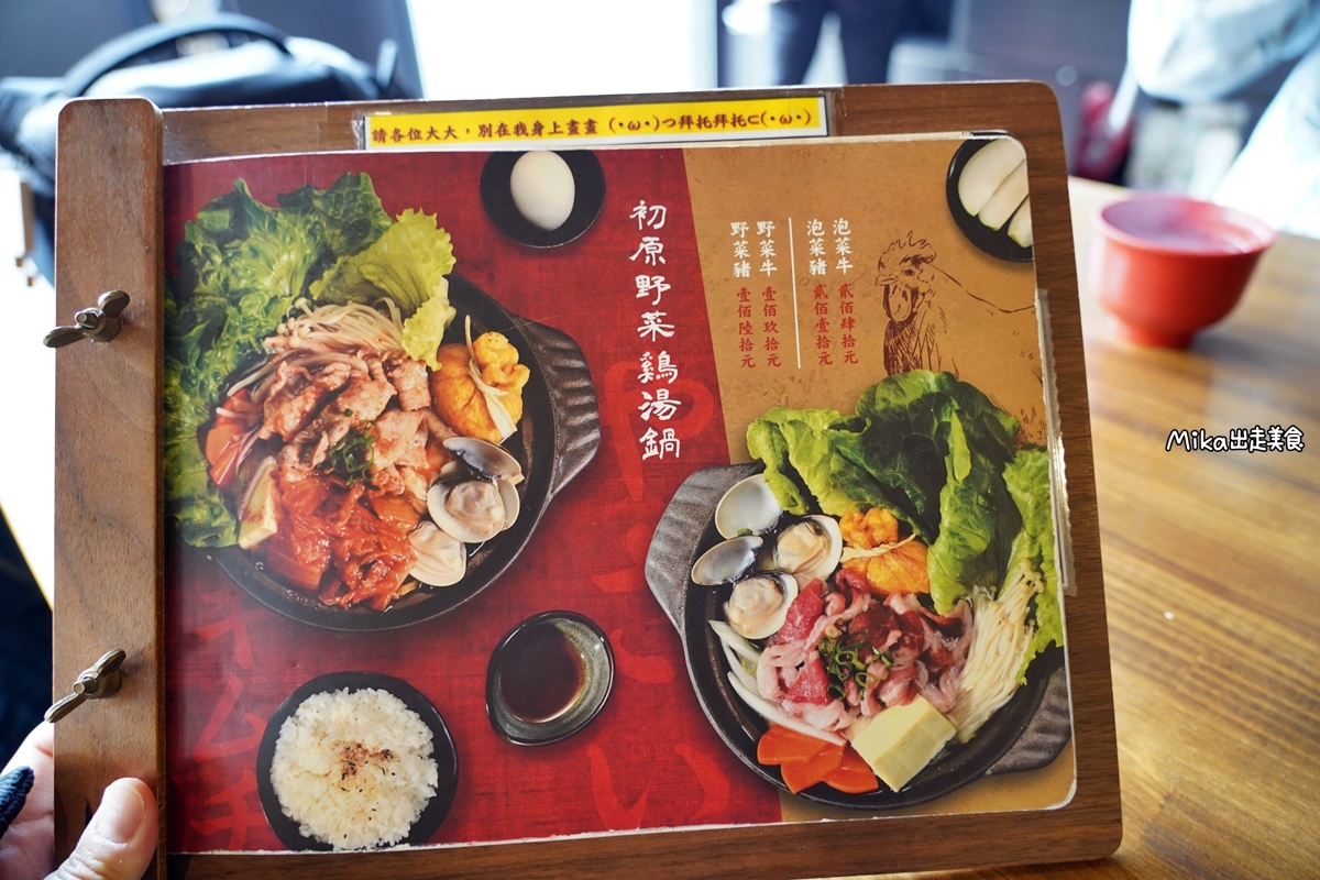 【苗栗】 宮本武丼 直火燒肉  頭份中華店｜高溫直火炙燒 大盛肉量 平價日式丼飯餐廳推薦，最低只要120元起！呼叫肉控 這裡直火炭燒 肉爆多，還有提供雞湯、紅茶、霜淇淋任你吃到飽。