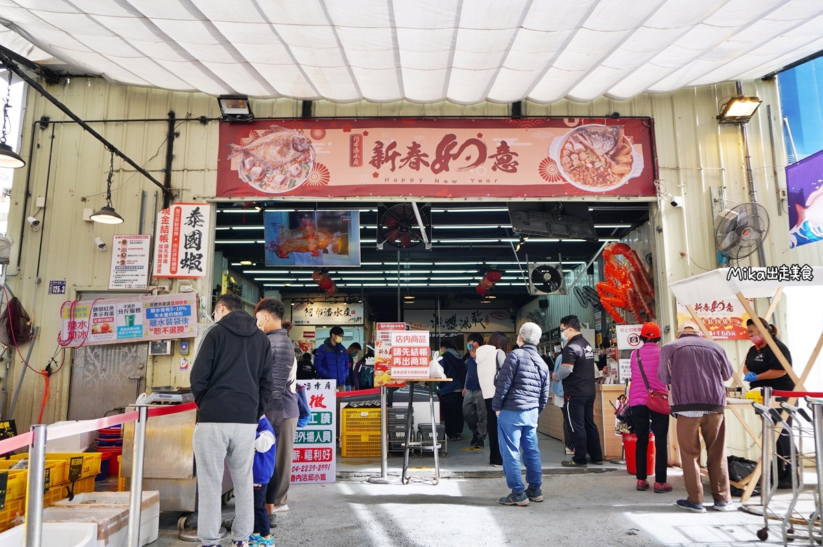 【台中】阿布潘水產｜2023年菜這裡買最便宜！台中最大也最狂的水產海鮮超市，根本把海鮮市場都搬過來了，還有代客殺魚、熟食、生鮮冷凍宅配以及年菜親自配送服務。   