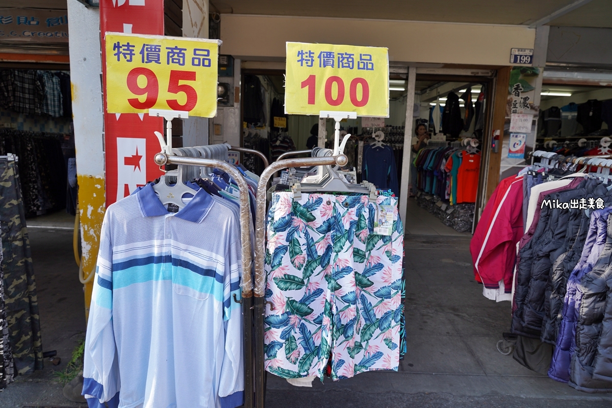 【台中】 衣宏平價服飾 復興店｜老闆真的瘋了！庫存出清 每件只要50元銅板價，還有零碼牛仔褲可以挖寶，POLO衫95元一件，外套最便宜只要290元，還有造型伸縮牛仔褲三件1000元。