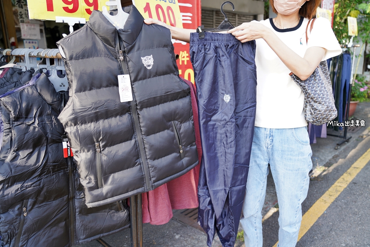 【台中】 衣宏平價服飾 復興店｜老闆真的瘋了！庫存出清 每件只要50元銅板價，還有零碼牛仔褲可以挖寶，POLO衫95元一件，外套最便宜只要290元，還有造型伸縮牛仔褲三件1000元。